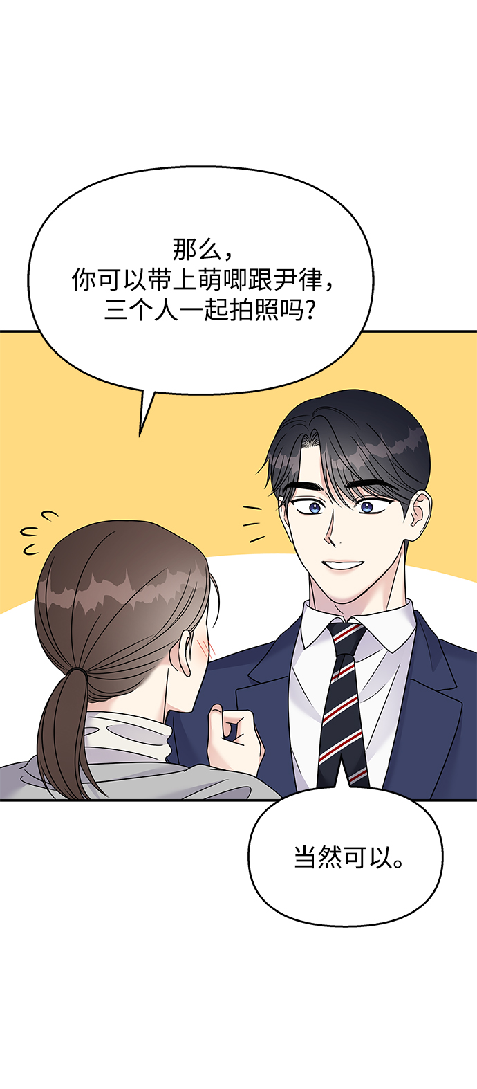第87话65