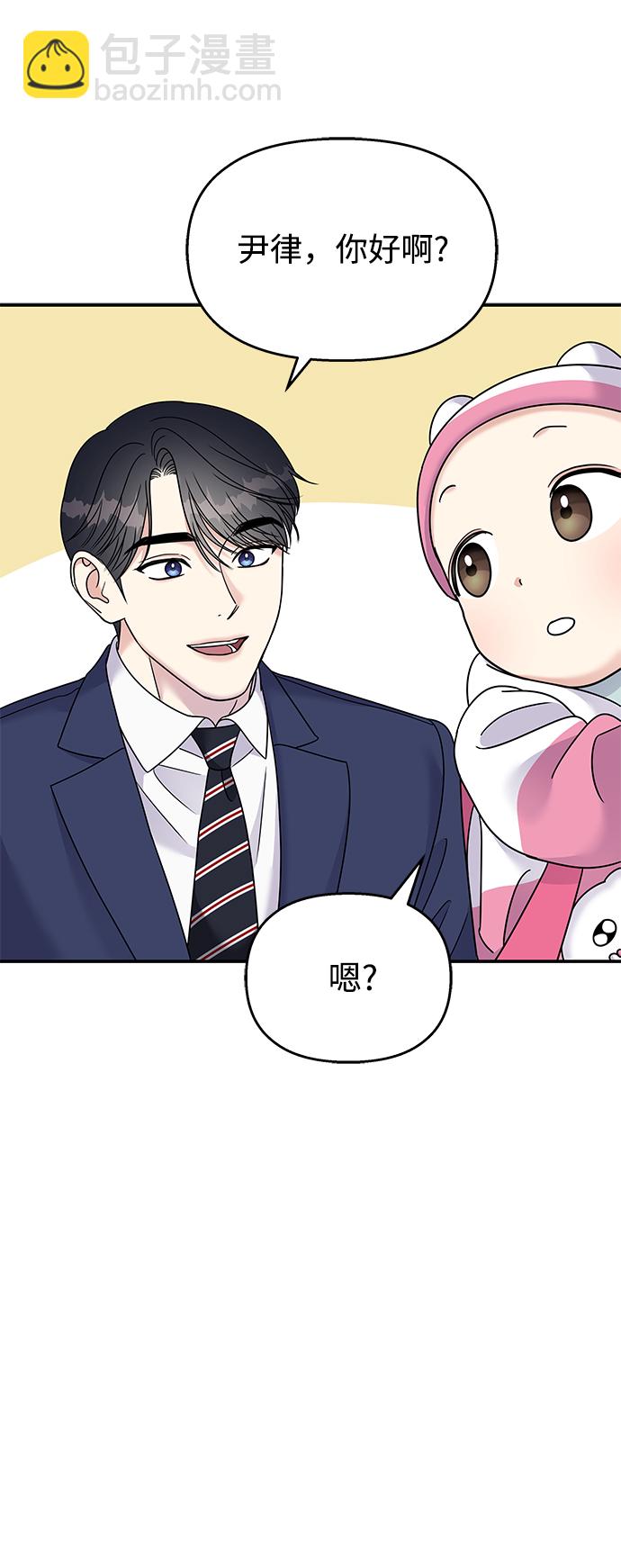 第87话66