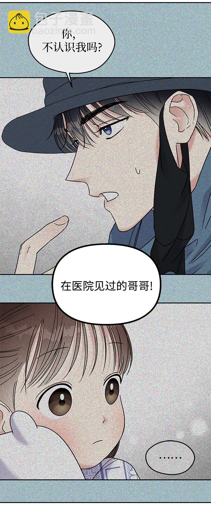 第87话67