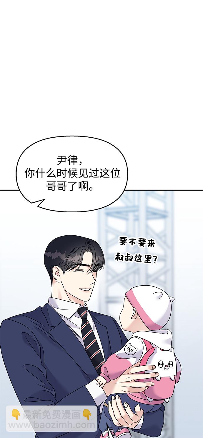 第87话68