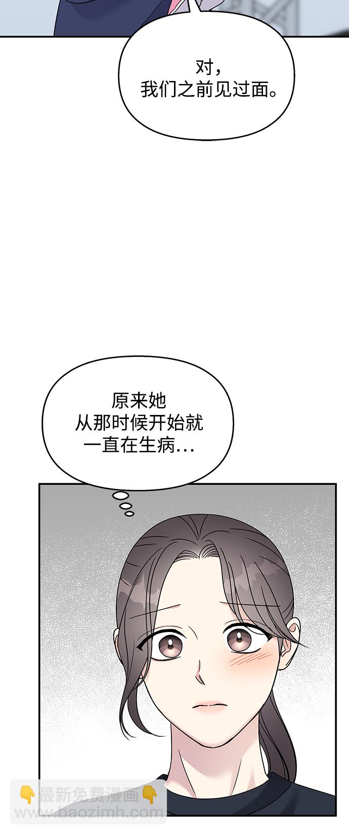第87话69