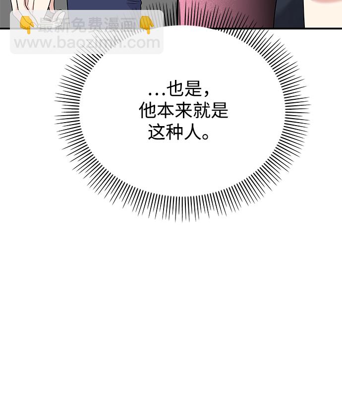 第87话7