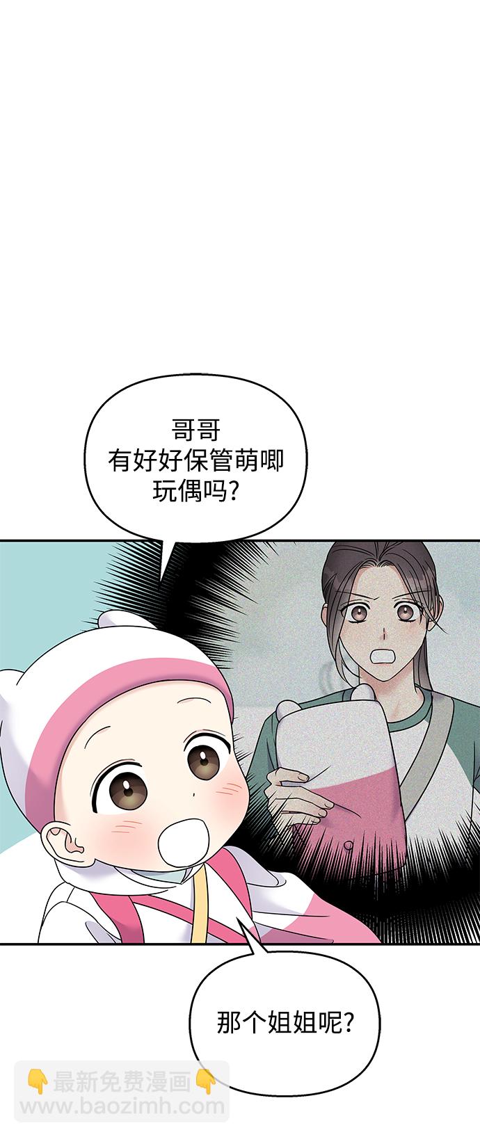 第87话70