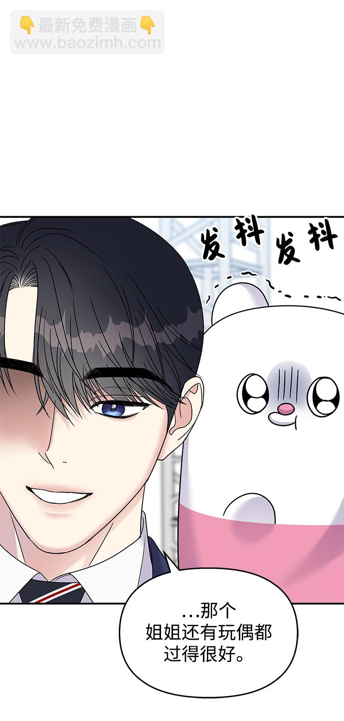 第87话71