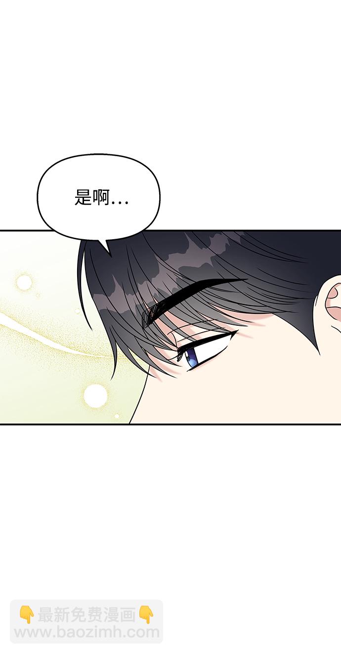 第87话72