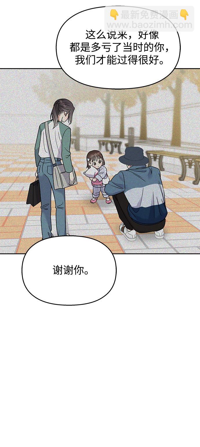 第87话73