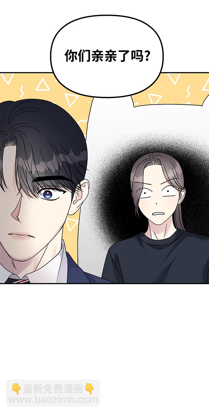 第87话75