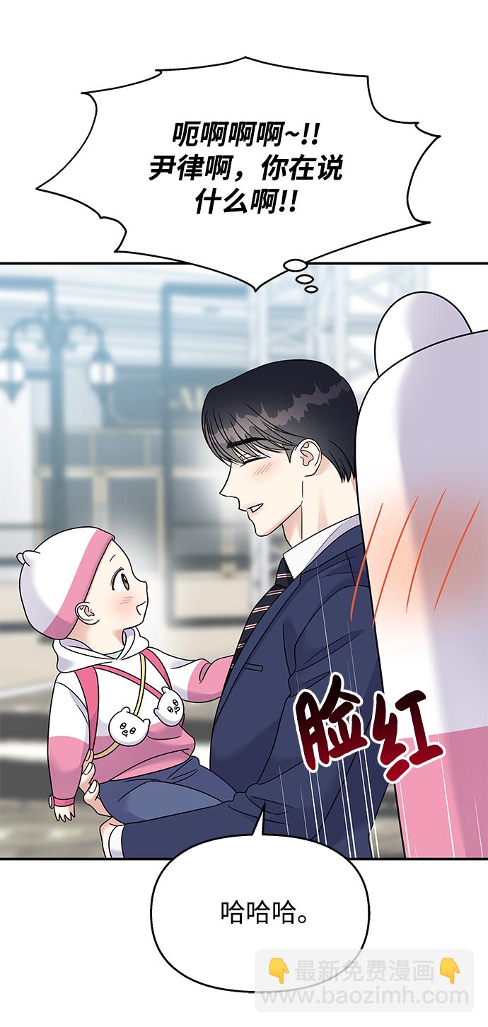 第87话76