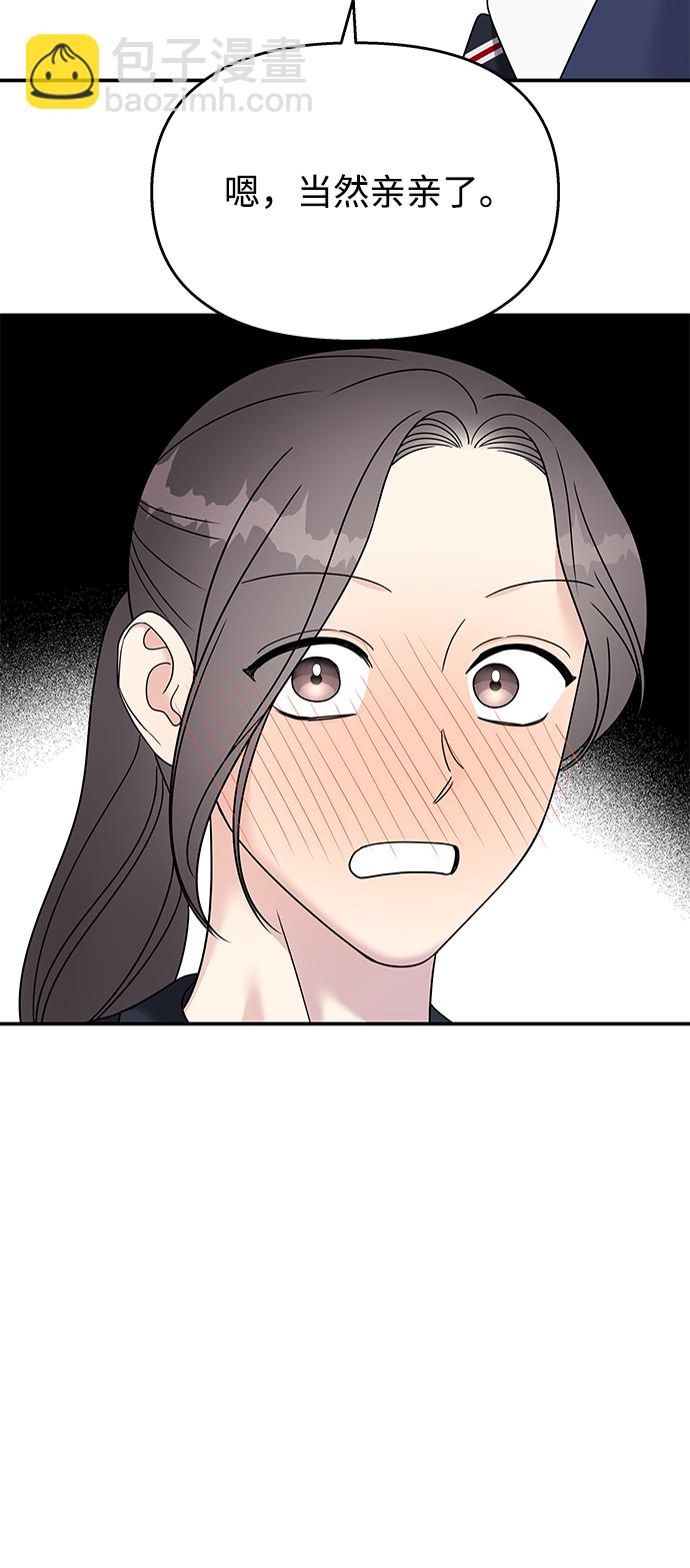 第87话78