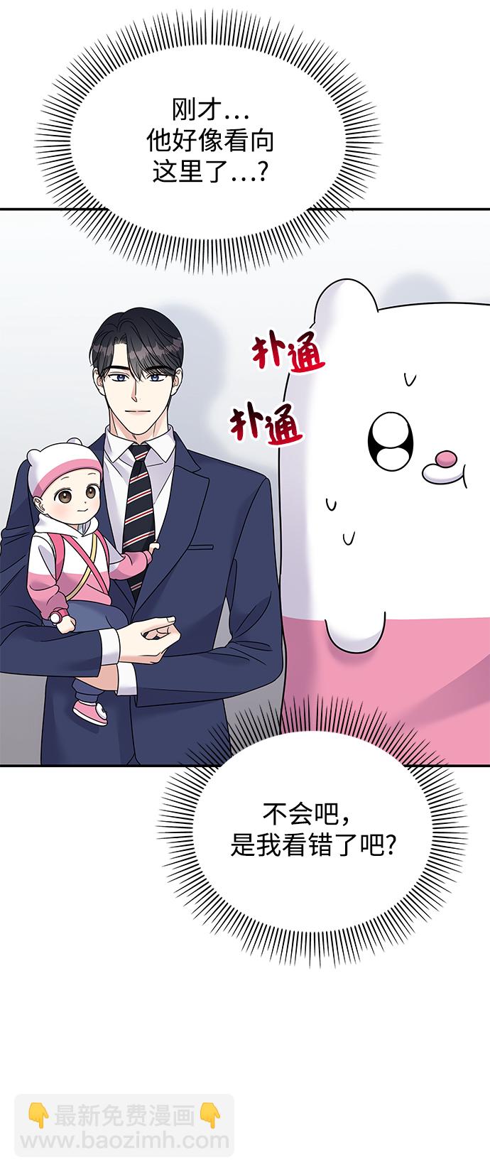 第87话79