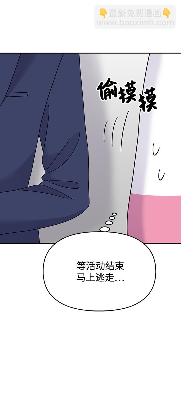 第87话80