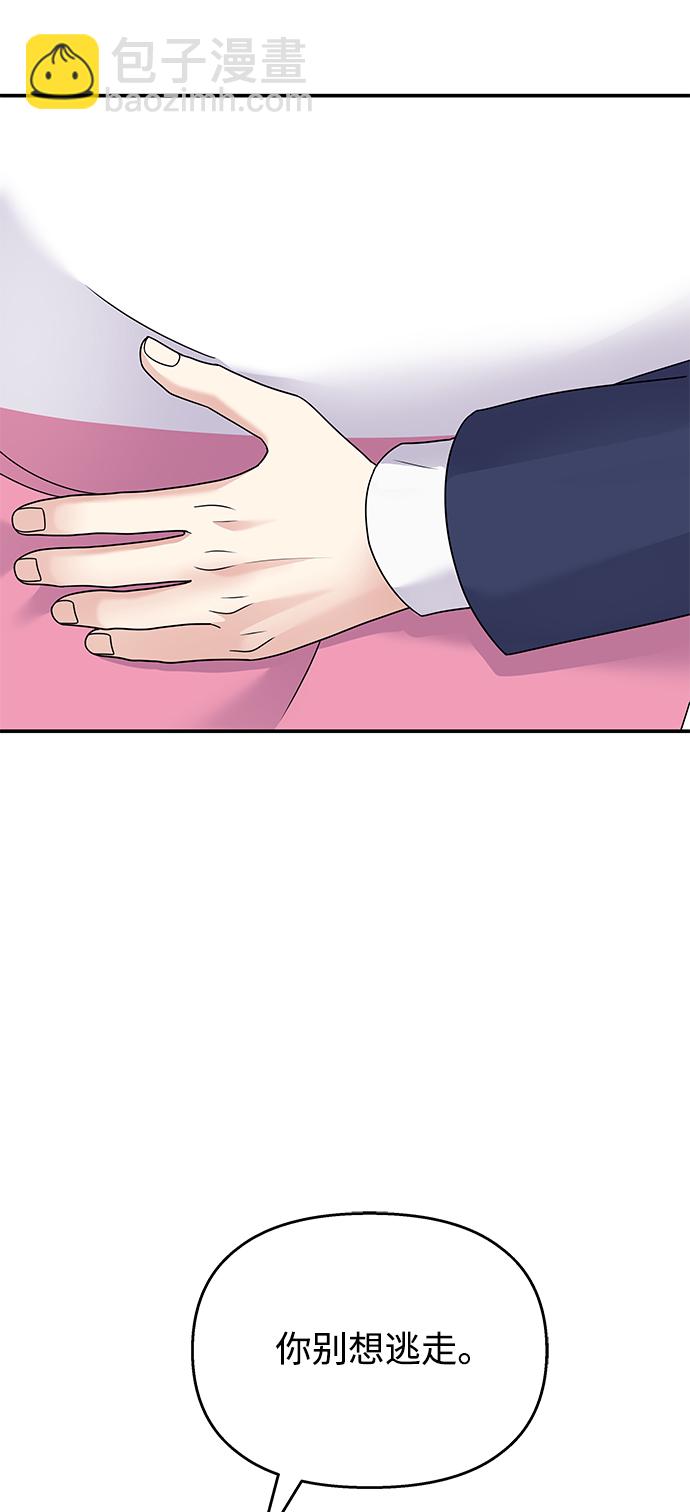 第87话83
