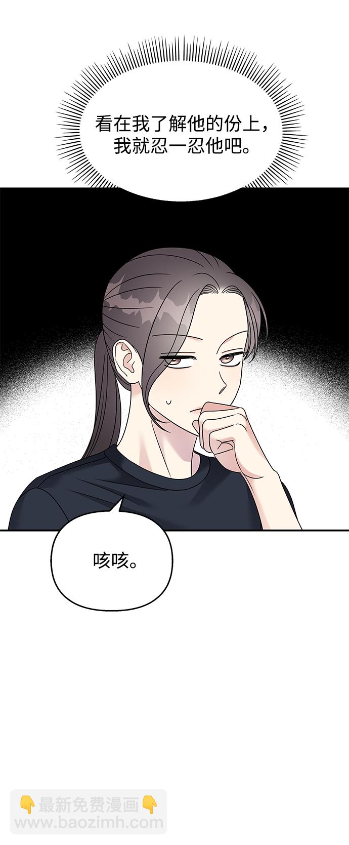 第87话9
