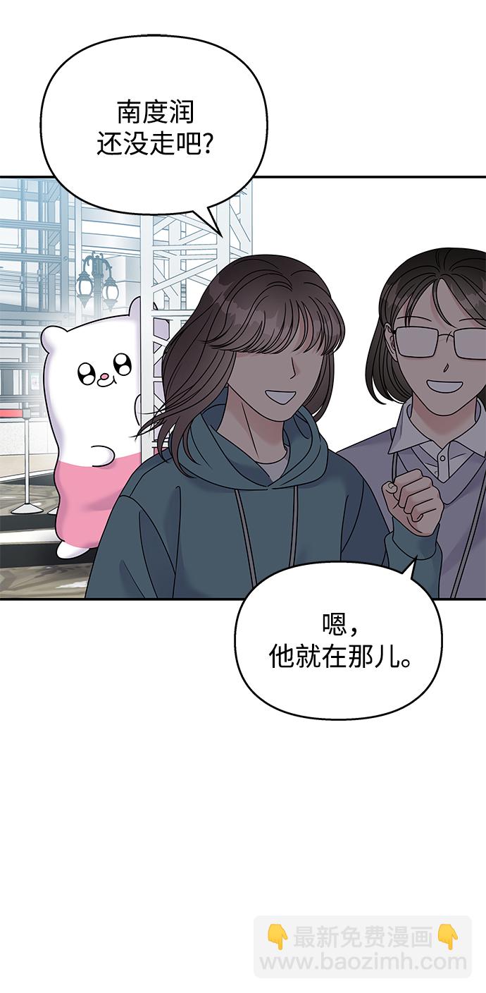 第88话1