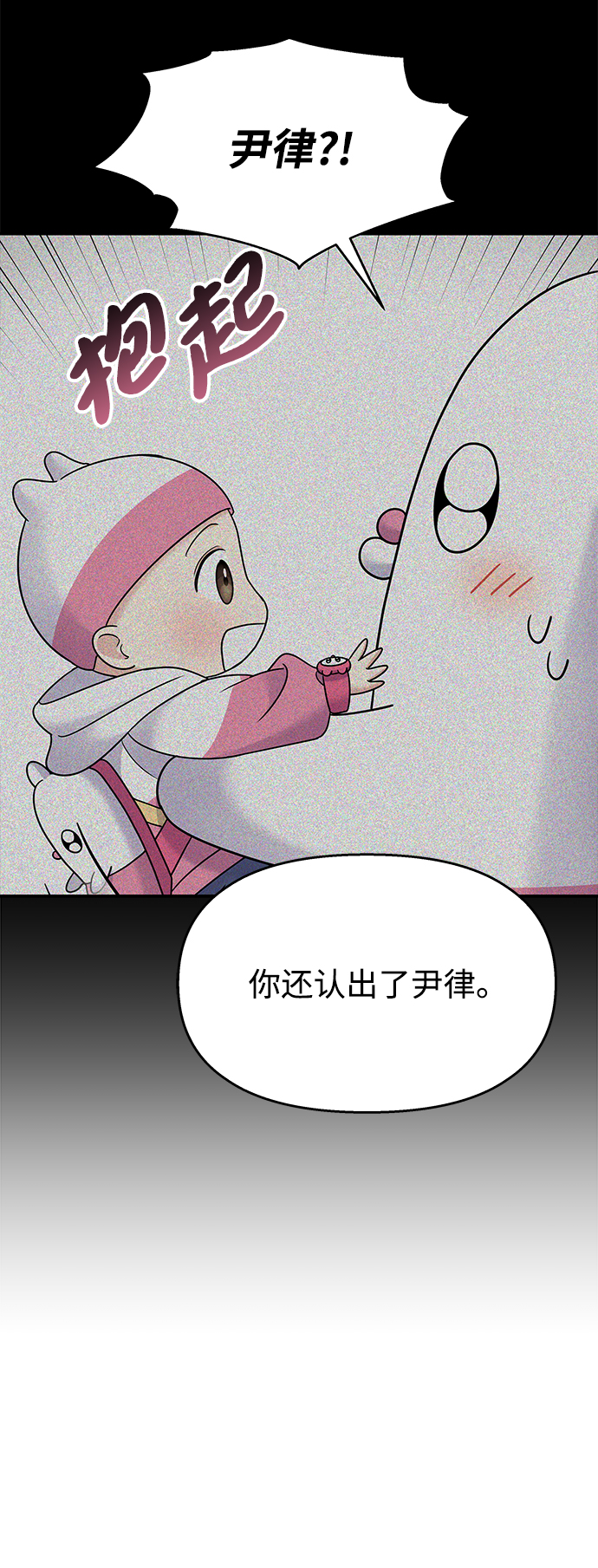 第88话10