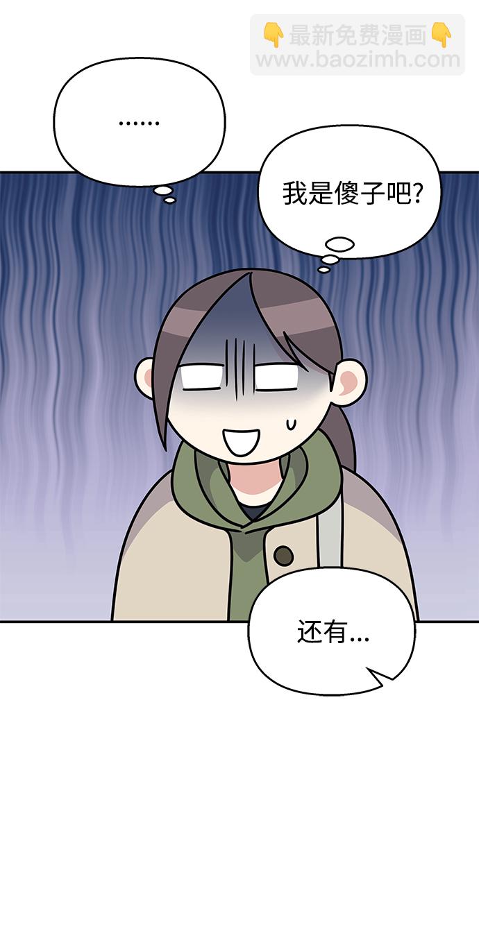 第88话11