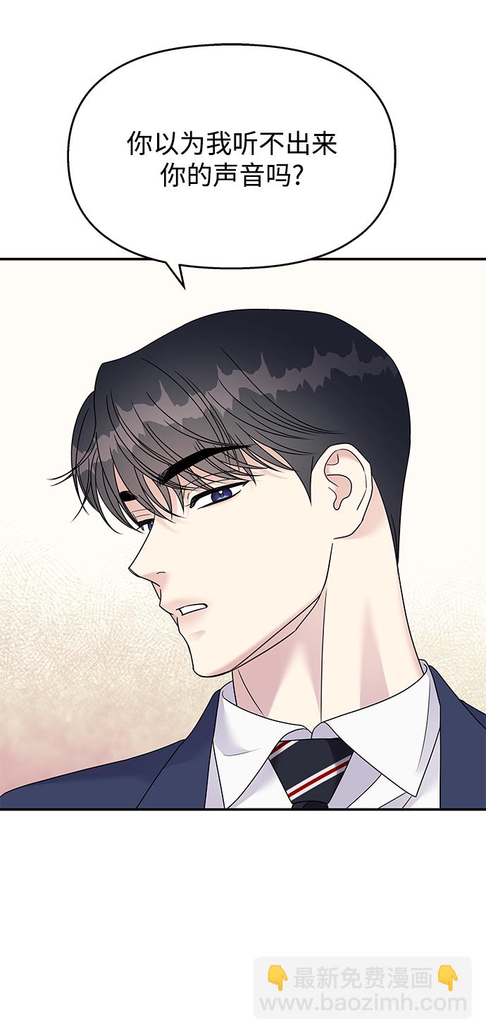 第88话12