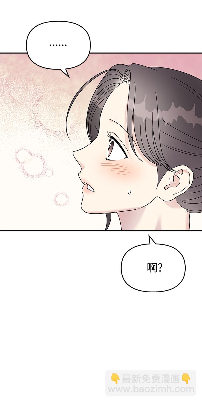 第88话13