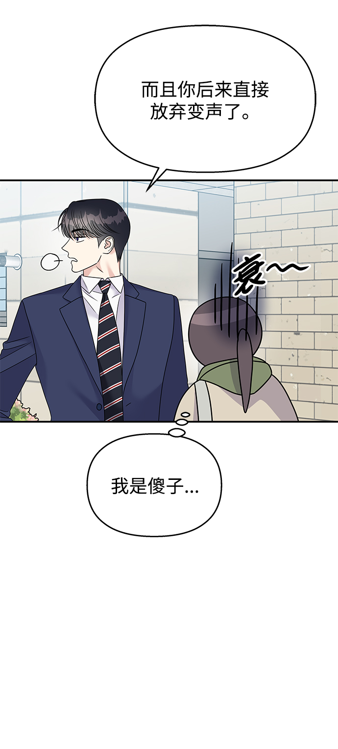 第88话14