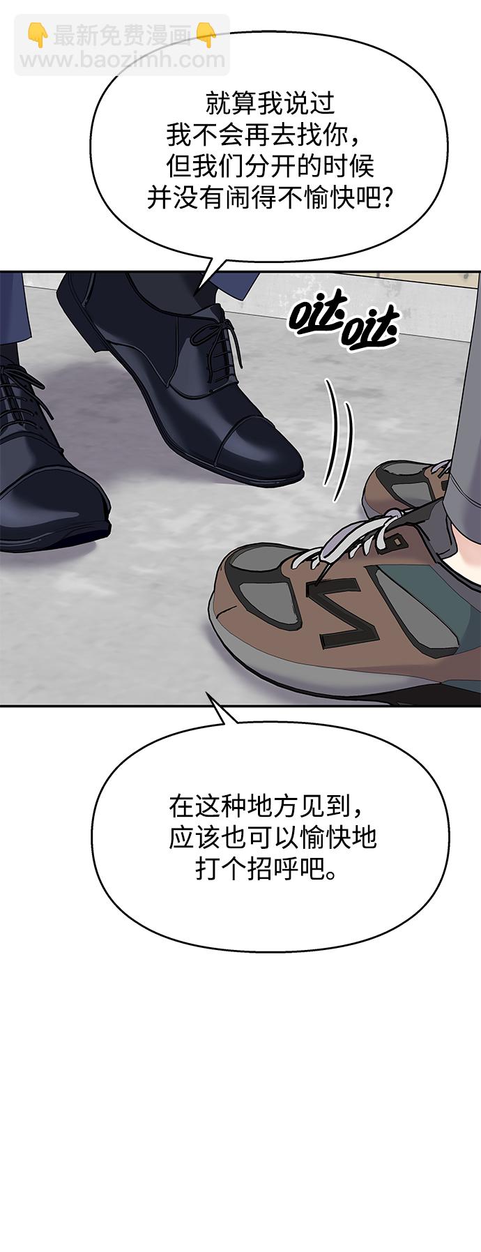 第88话15