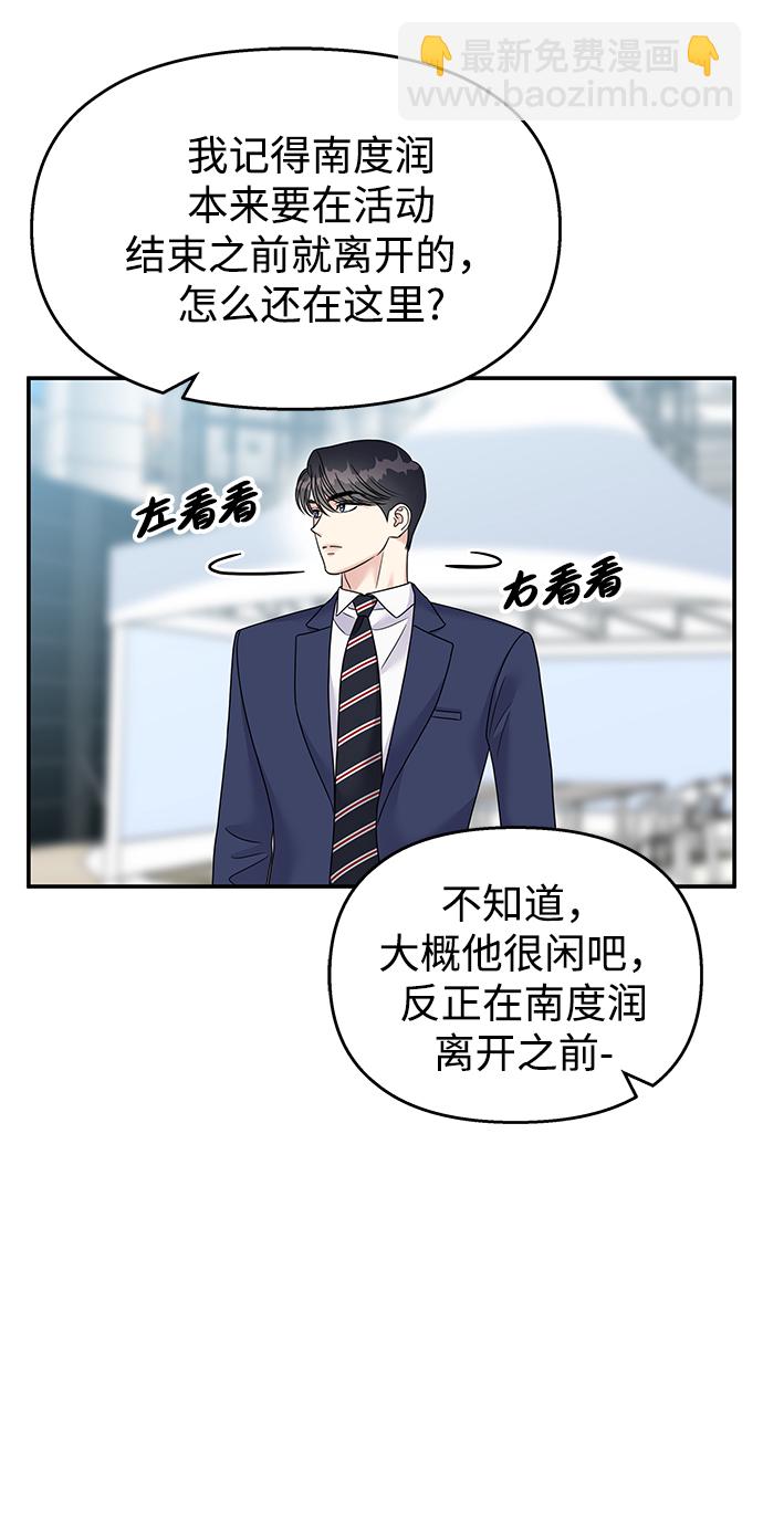 第88话2