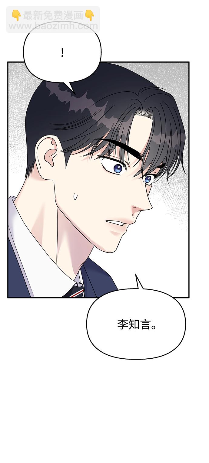 第88话20