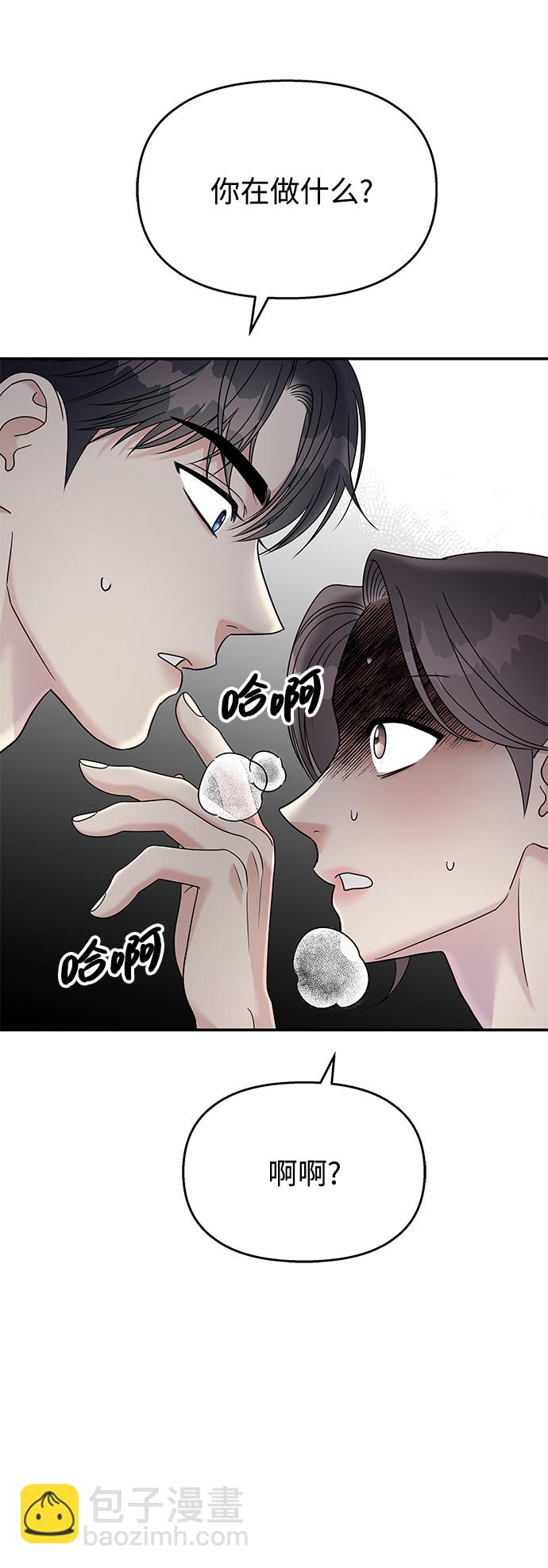 第88话21
