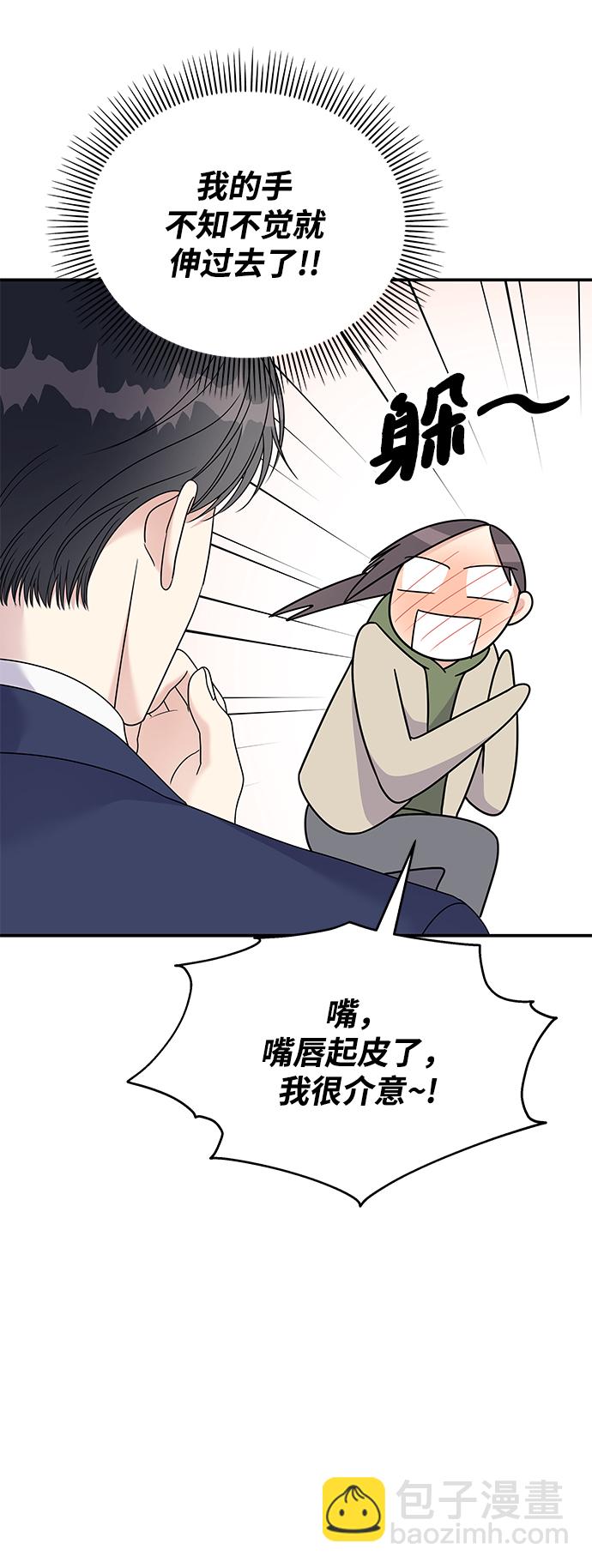 第88话22