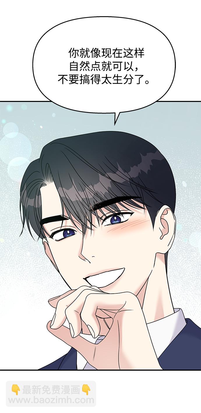 第88话25