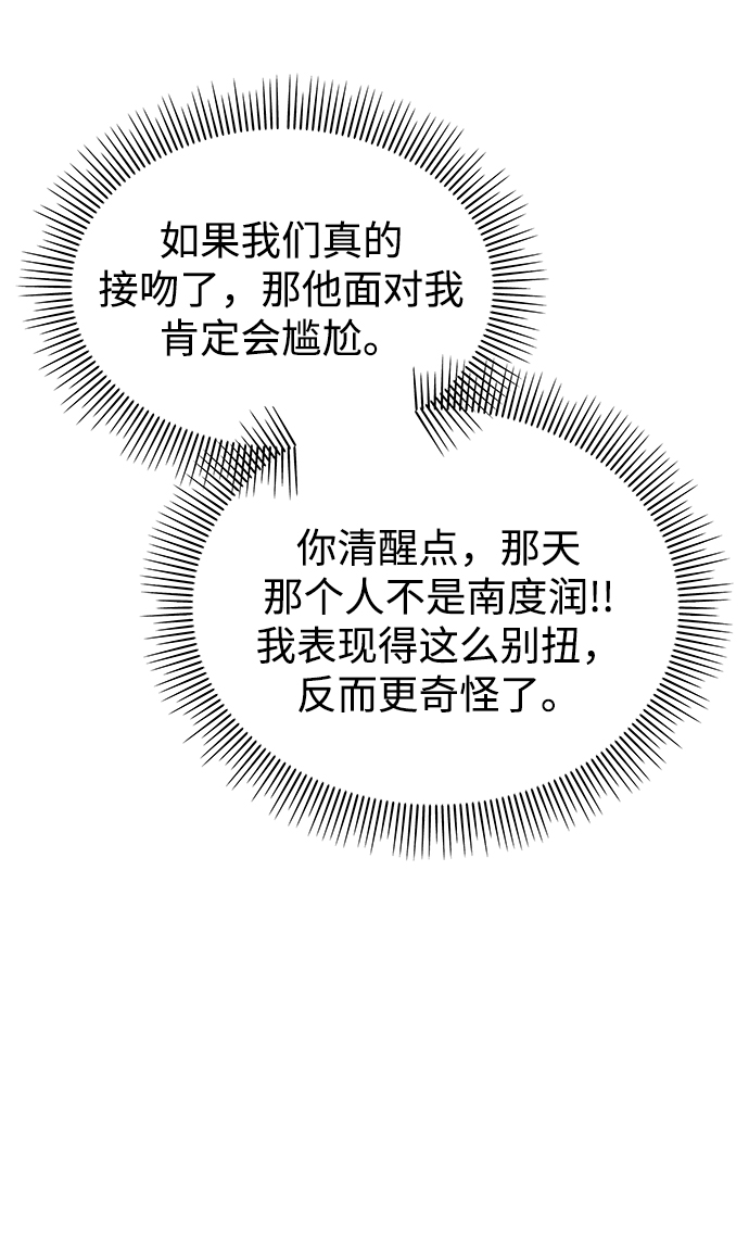 第88话27