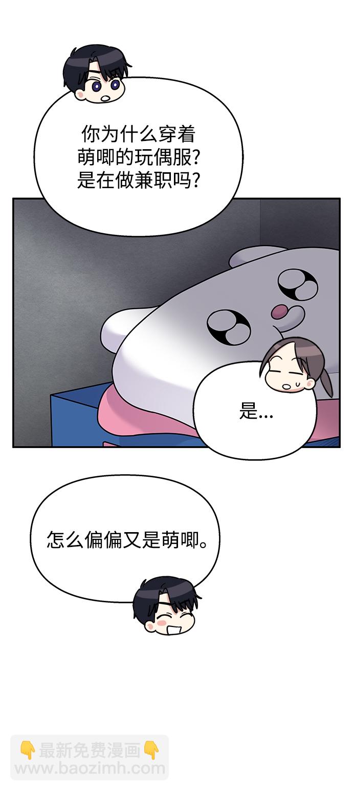 第88话28