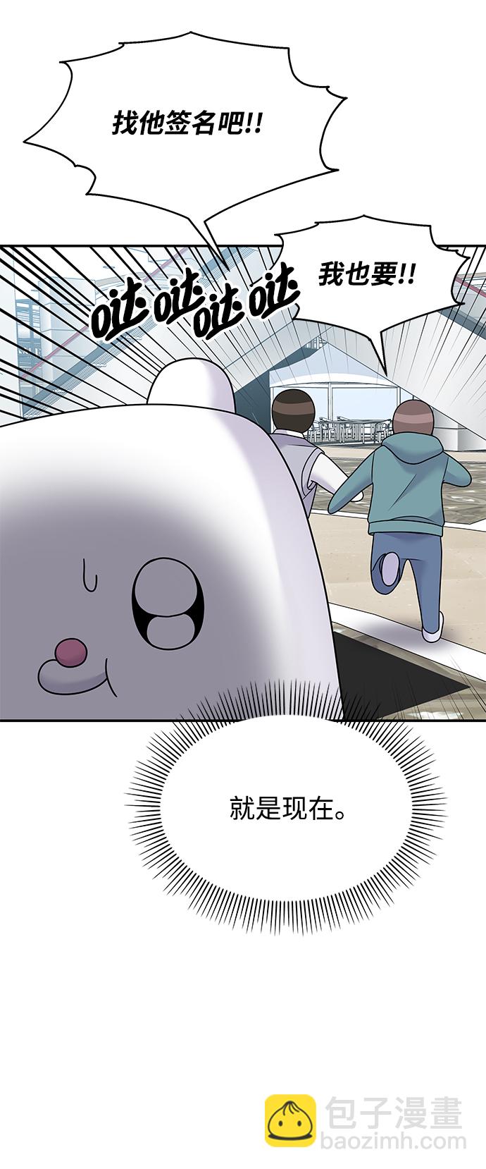 第88话3