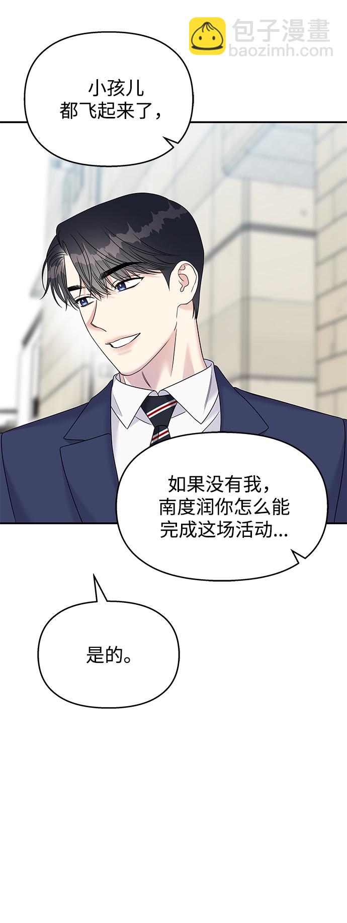 第88话30