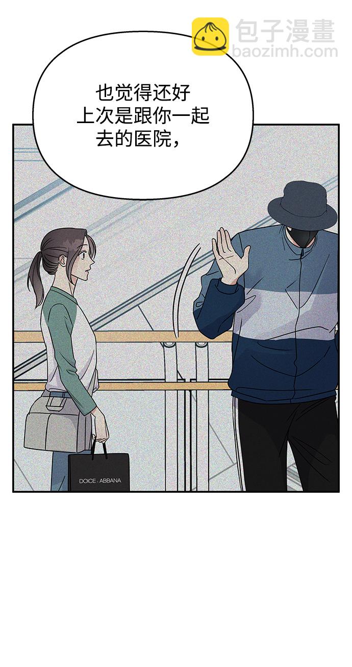 第88话32