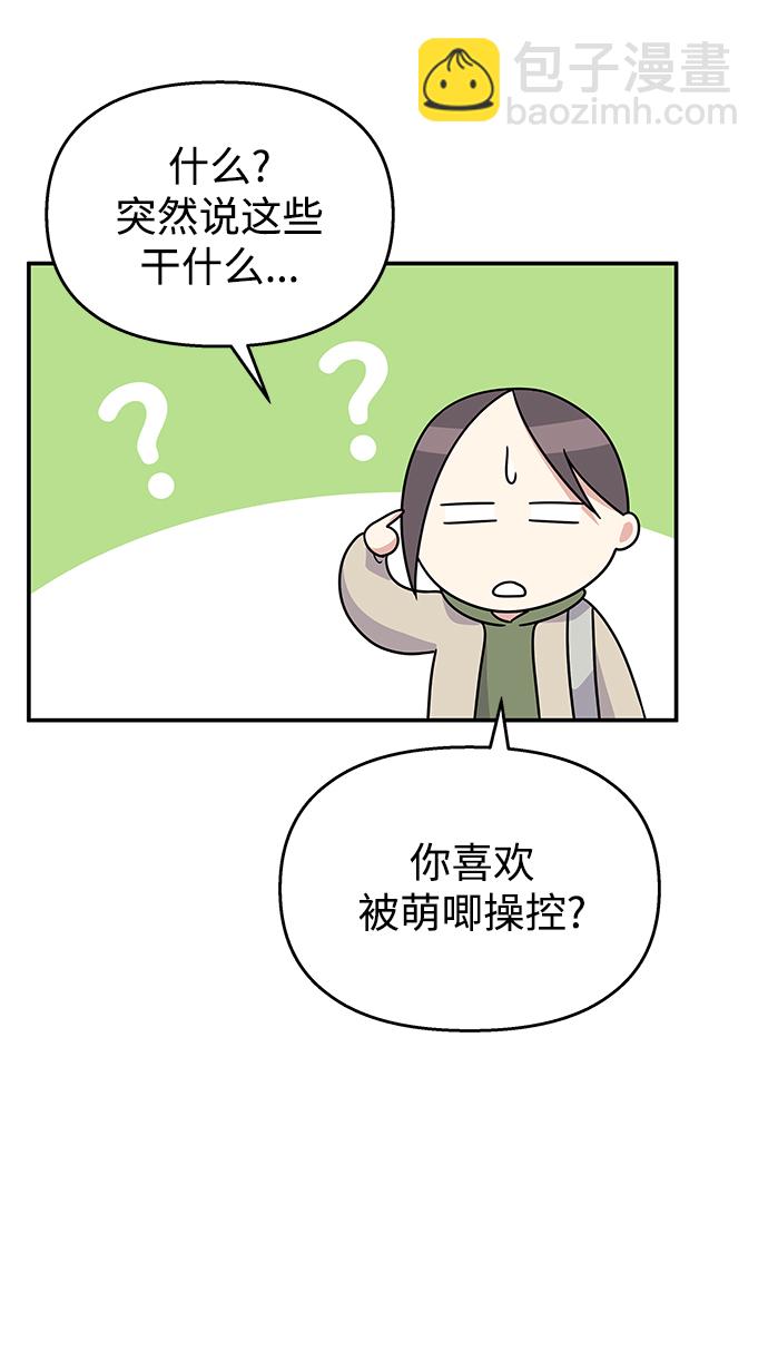 第88话34