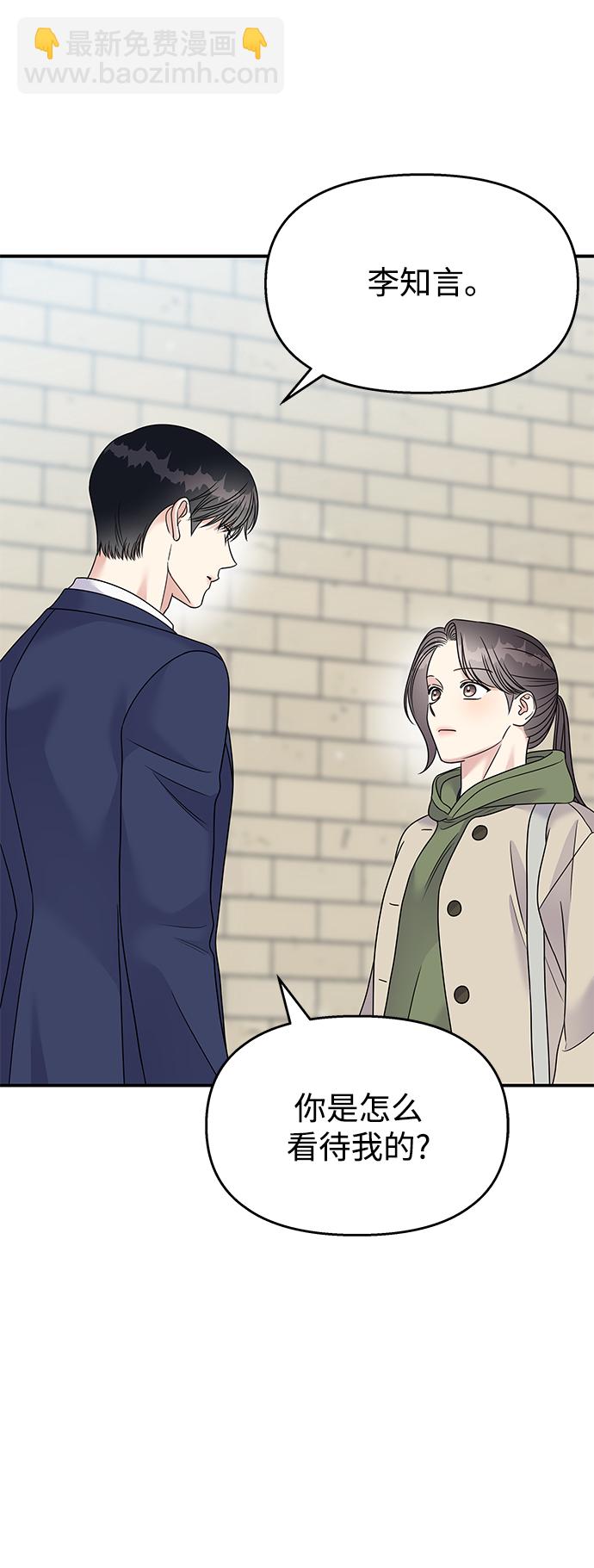 第88话35