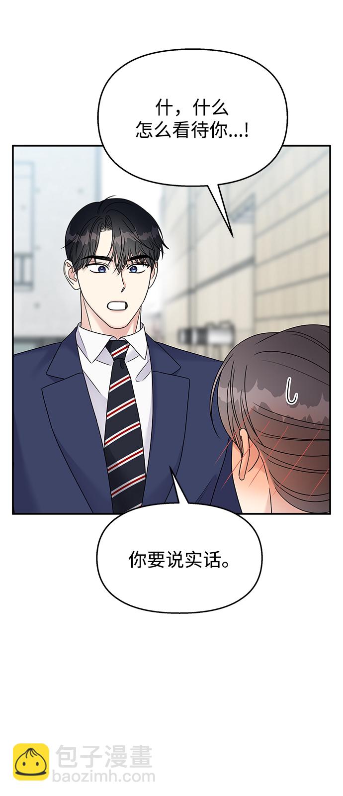 第88话36