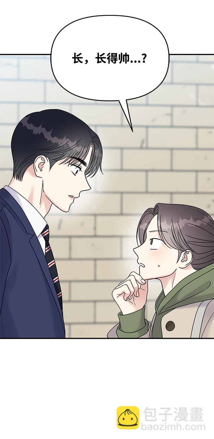 第88话39