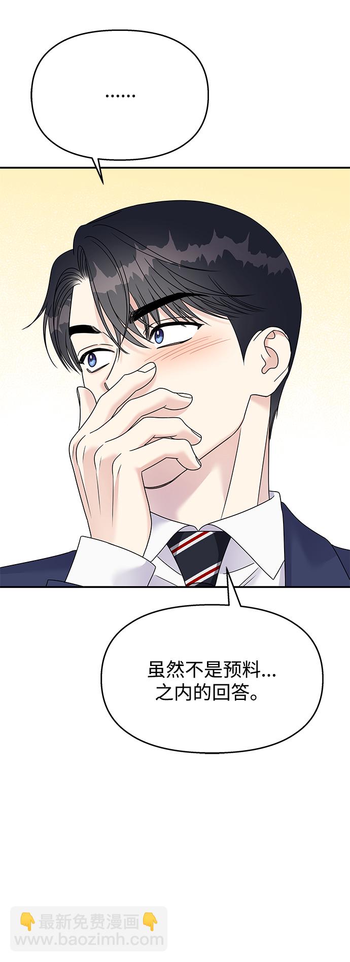 第88话40