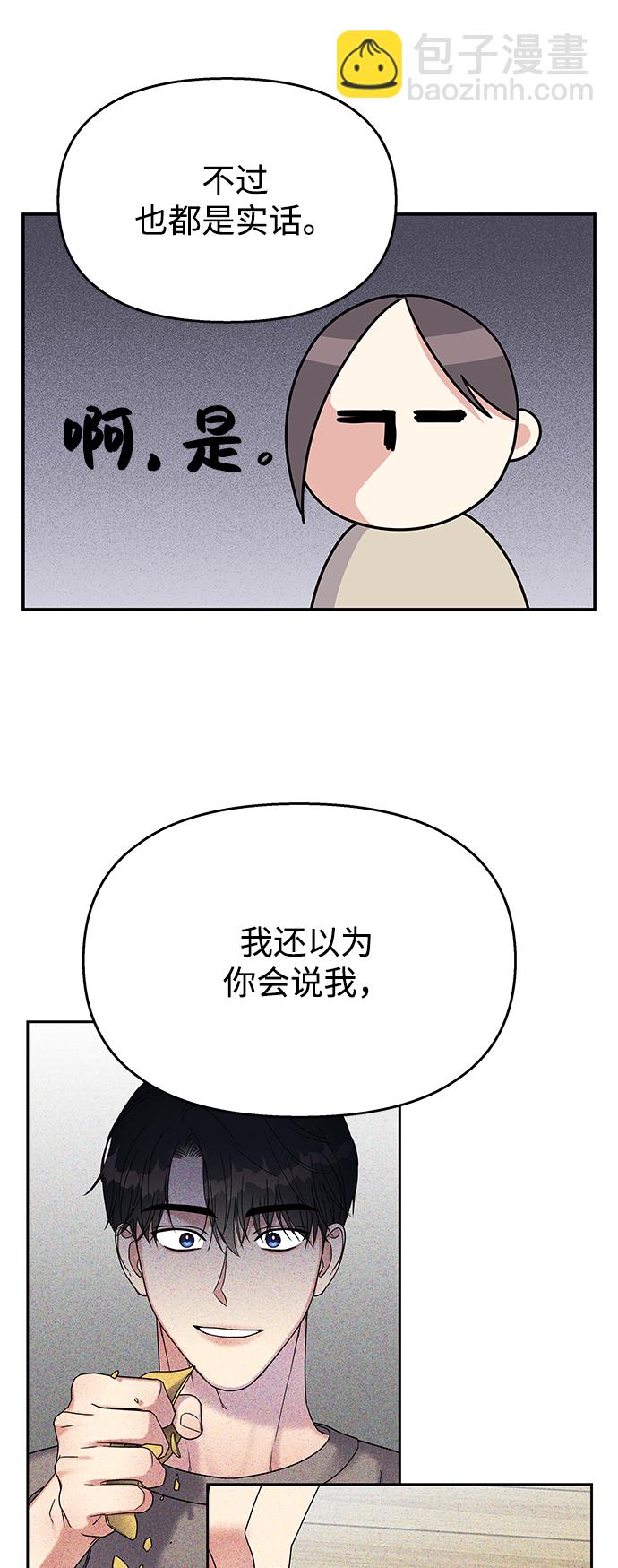 第88话41
