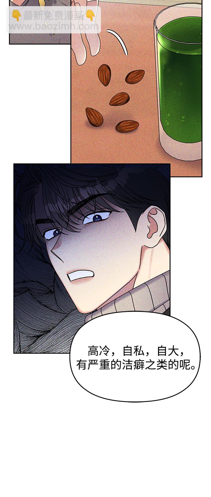 第88话42
