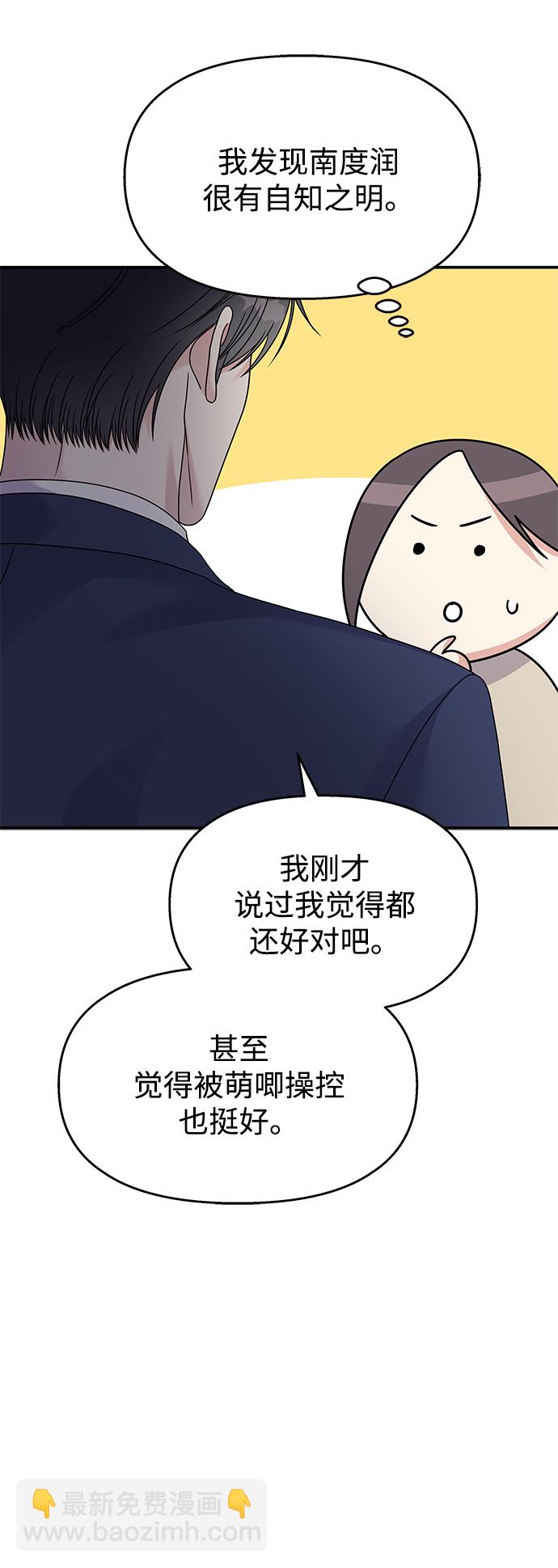 第88话43