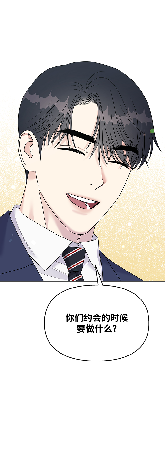 第88话45