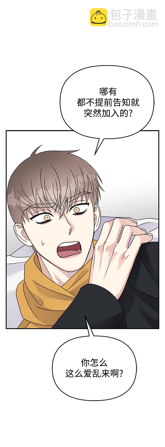 第88话56