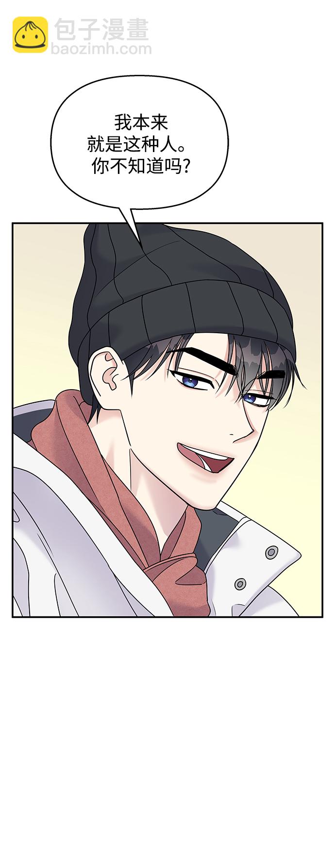 第88话57