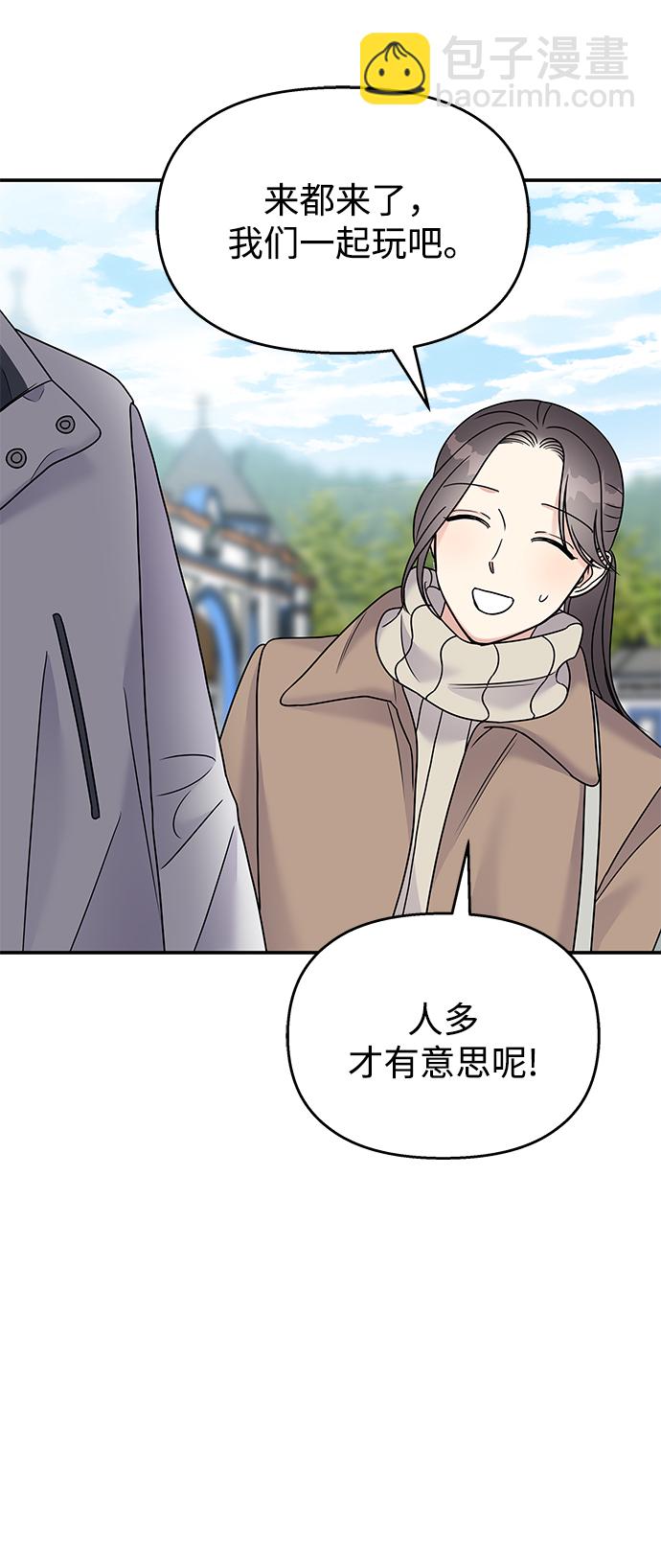 第88话58