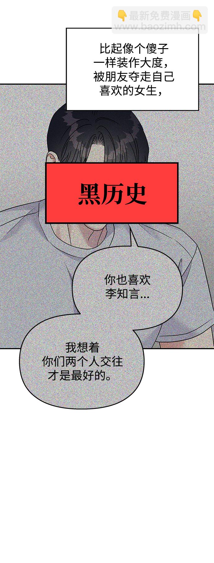 第88话61