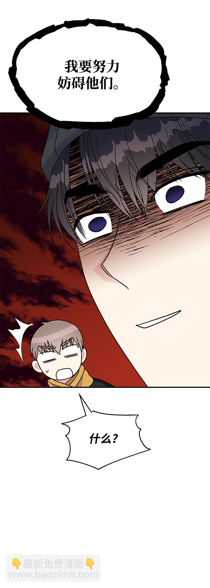 第88话62