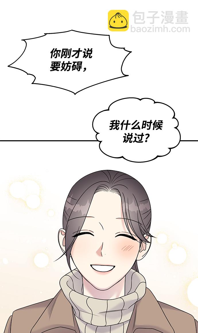 第88话63