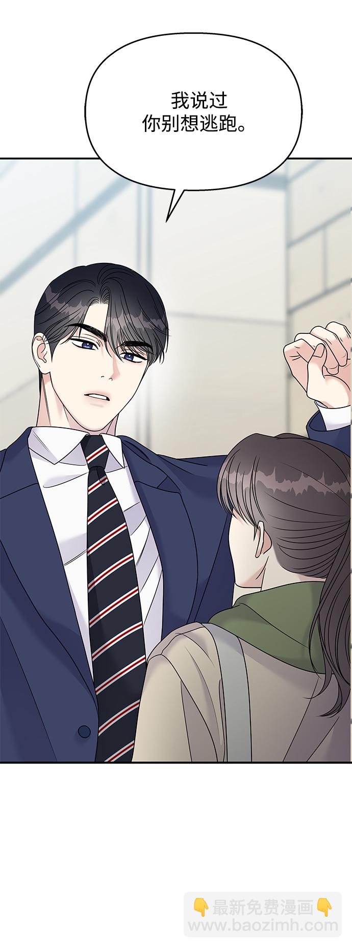 第88话7